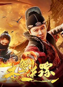 黄爽小说